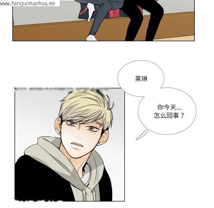 韩国漫画请与我私语韩漫_请与我私语-第4话在线免费阅读-韩国漫画-第9张图片