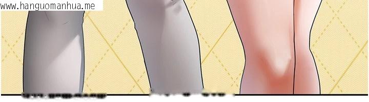 韩国漫画我家的女房客韩漫_我家的女房客-第1话-与性感女房客互相取暖在线免费阅读-韩国漫画-第131张图片