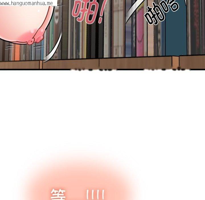 韩国漫画发小碰不得/强制催眠韩漫_发小碰不得/强制催眠-第71话在线免费阅读-韩国漫画-第175张图片