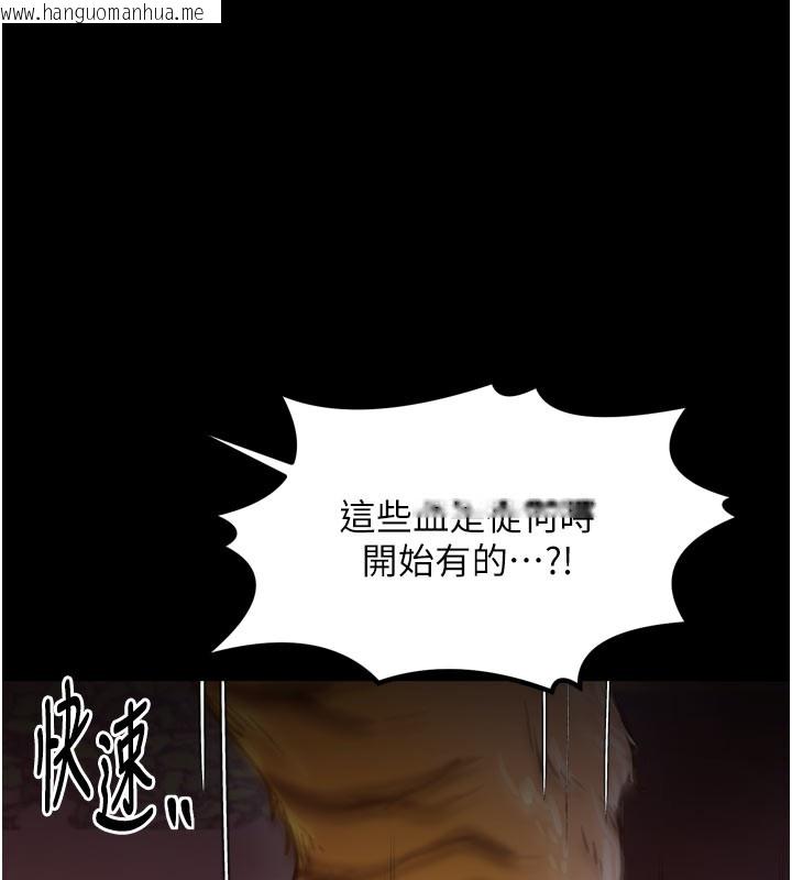 韩国漫画最强家丁韩漫_最强家丁-第41话-我不是你娘，是母猪在线免费阅读-韩国漫画-第188张图片