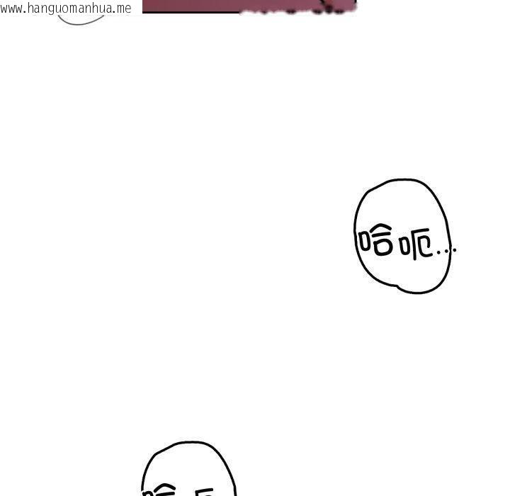 韩国漫画怀孕契约韩漫_怀孕契约-第36话在线免费阅读-韩国漫画-第80张图片
