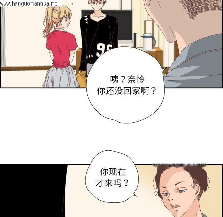 韩国漫画纯洁之罪韩漫_纯洁之罪-第5话在线免费阅读-韩国漫画-第14张图片