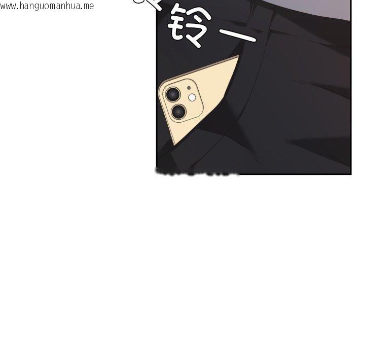 韩国漫画我的傻瓜男友韩漫_我的傻瓜男友-第16话在线免费阅读-韩国漫画-第7张图片