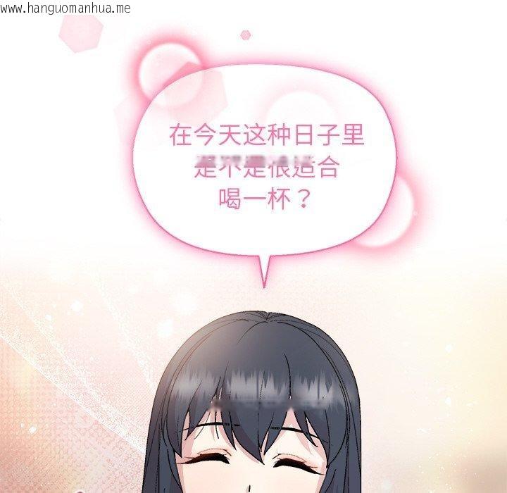 韩国漫画和美女上司玩游戏韩漫_和美女上司玩游戏-第56话在线免费阅读-韩国漫画-第58张图片