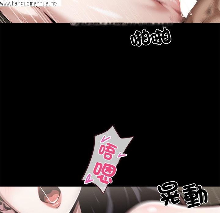 韩国漫画黑道X上班族/我身体里的那个家伙韩漫_黑道X上班族/我身体里的那个家伙-第6话在线免费阅读-韩国漫画-第88张图片