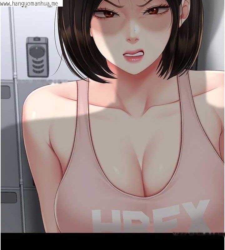 韩国漫画复仇母女丼韩漫_复仇母女丼-第108话-难以捉摸的年轻鲜肉在线免费阅读-韩国漫画-第36张图片