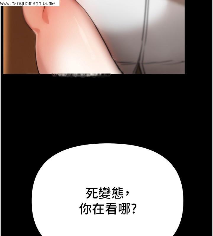 韩国漫画Beautiful-Days韩漫_Beautiful-Days-第38话-动弹不得的小太妹在线免费阅读-韩国漫画-第102张图片