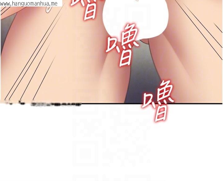 韩国漫画肉体审判韩漫_肉体审判-第7话-以内射换取奴隶在线免费阅读-韩国漫画-第114张图片