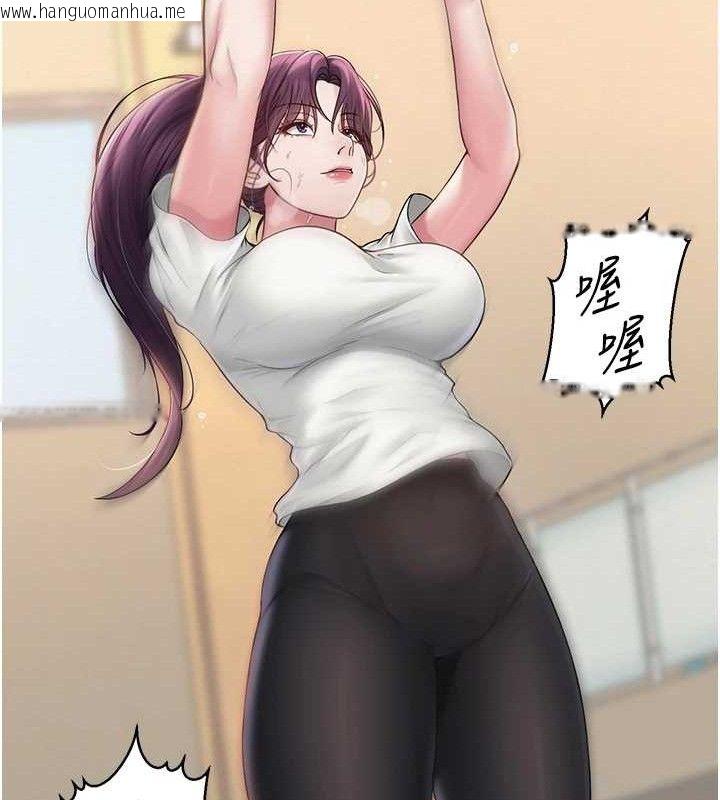 韩国漫画网红女老师韩漫_网红女老师-第19话-吃醋的单恋女在线免费阅读-韩国漫画-第27张图片