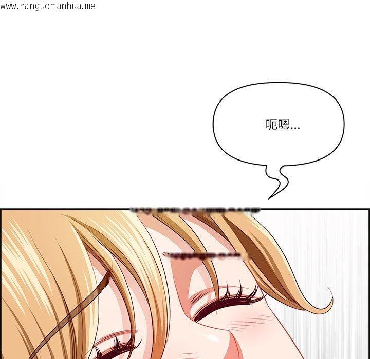 韩国漫画最强男人韩漫_最强男人-第28话在线免费阅读-韩国漫画-第36张图片