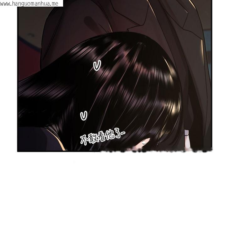 韩国漫画守护天使韩漫_守护天使-第36话-黑暗中暧昧升温在线免费阅读-韩国漫画-第28张图片
