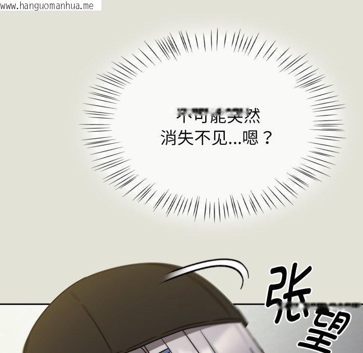韩国漫画热情拳击馆韩漫_热情拳击馆-第24话在线免费阅读-韩国漫画-第166张图片