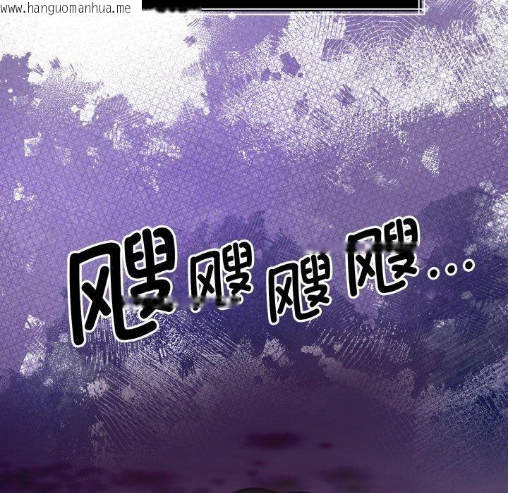 韩国漫画怀孕契约韩漫_怀孕契约-第36话在线免费阅读-韩国漫画-第30张图片