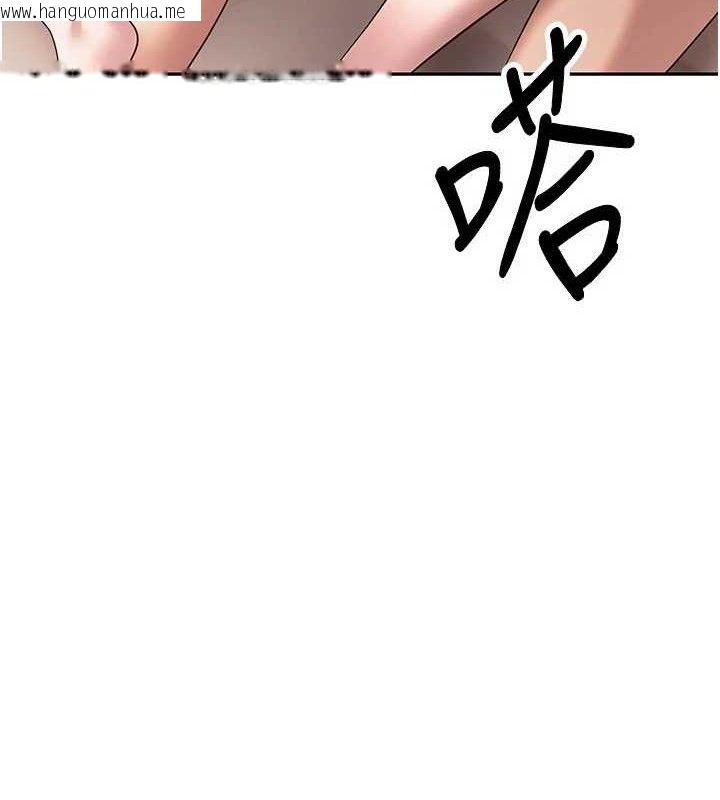 韩国漫画币转人生韩漫_币转人生-第24话-原来可翎也想和我色色在线免费阅读-韩国漫画-第10张图片