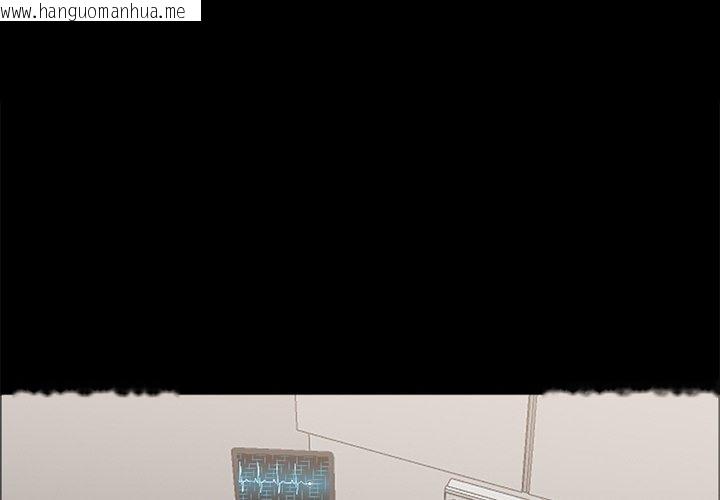 韩国漫画黑道X上班族/我身体里的那个家伙韩漫_黑道X上班族/我身体里的那个家伙-第14话在线免费阅读-韩国漫画-第4张图片