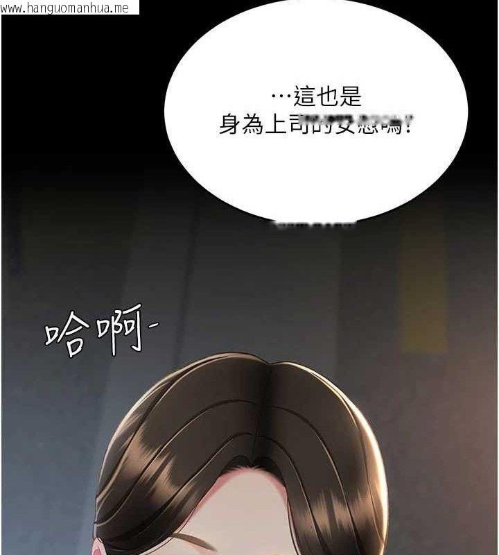 韩国漫画复仇母女丼韩漫_复仇母女丼-第105话-撩欲系上司在线免费阅读-韩国漫画-第167张图片