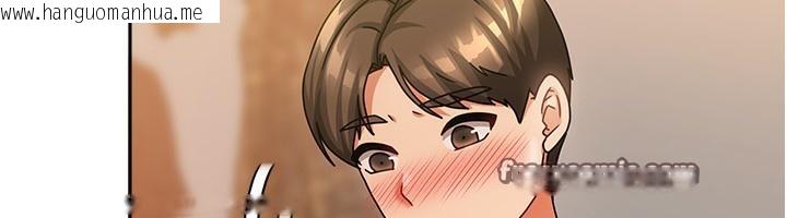 韩国漫画我家的女房客韩漫_我家的女房客-第8话-人家下面等不及了在线免费阅读-韩国漫画-第70张图片