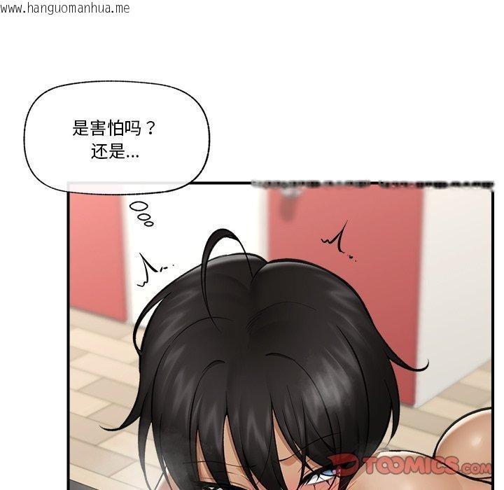 韩国漫画催眠手机韩漫_催眠手机-第22话在线免费阅读-韩国漫画-第93张图片