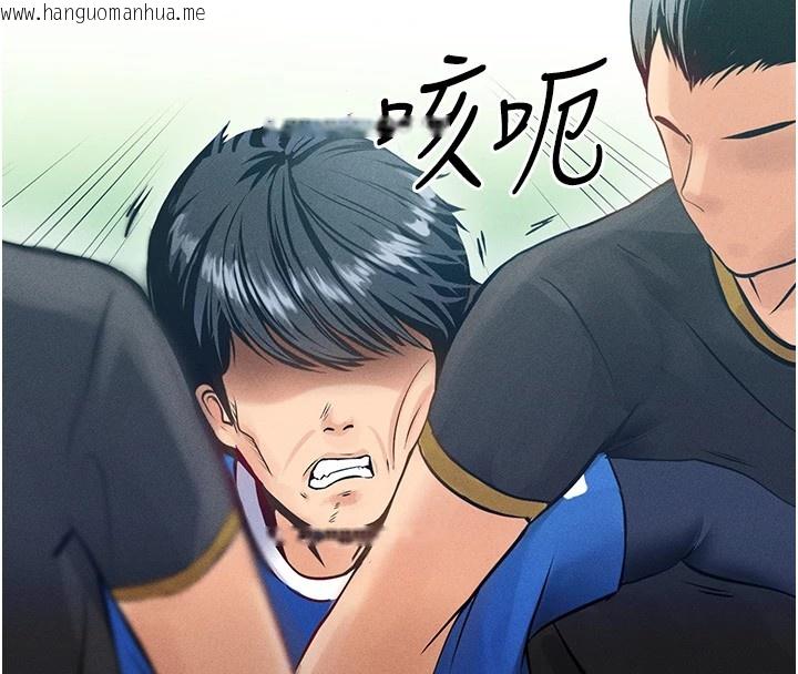 韩国漫画足球型男脱单指南韩漫_足球型男脱单指南-第1话-我向足球女神许愿了在线免费阅读-韩国漫画-第81张图片