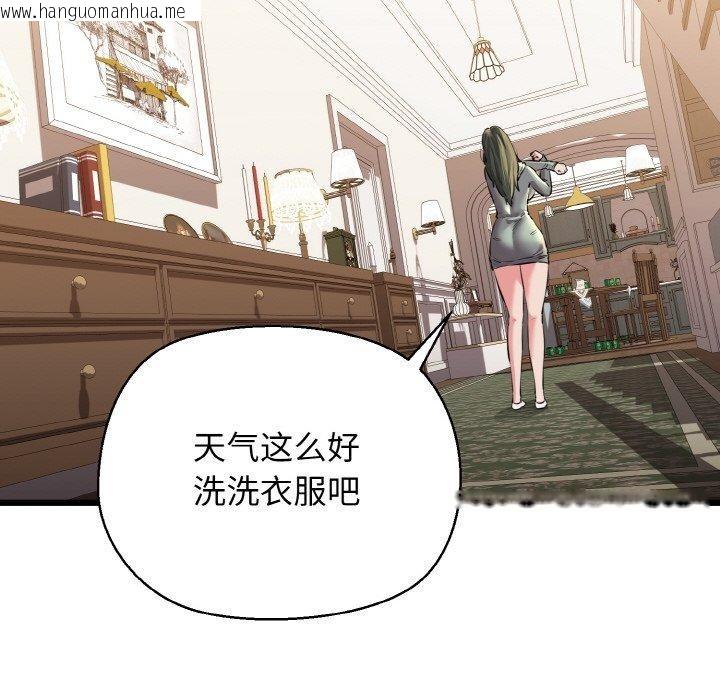 韩国漫画我的拉拉队宝贝韩漫_我的拉拉队宝贝-第45话在线免费阅读-韩国漫画-第92张图片