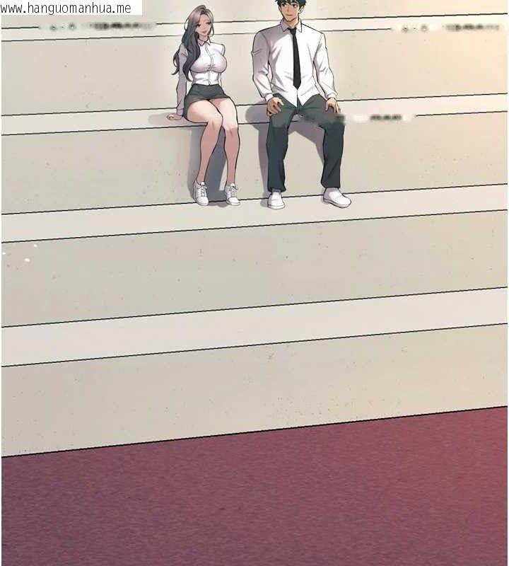 韩国漫画狱火重生韩漫_狱火重生-第20话-葛格，快给人家奖励在线免费阅读-韩国漫画-第81张图片