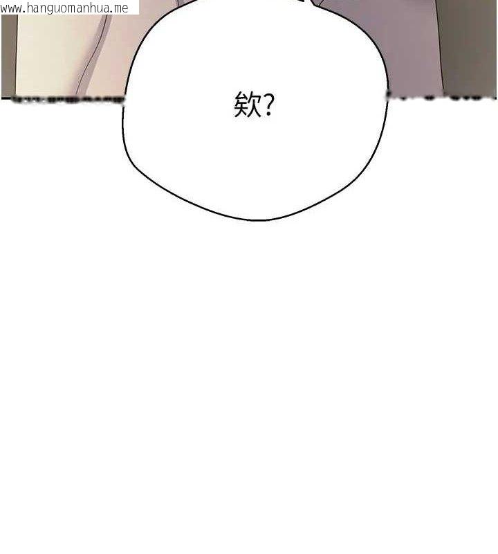 韩国漫画币转人生韩漫_币转人生-第23话-再也忍不住了在线免费阅读-韩国漫画-第11张图片