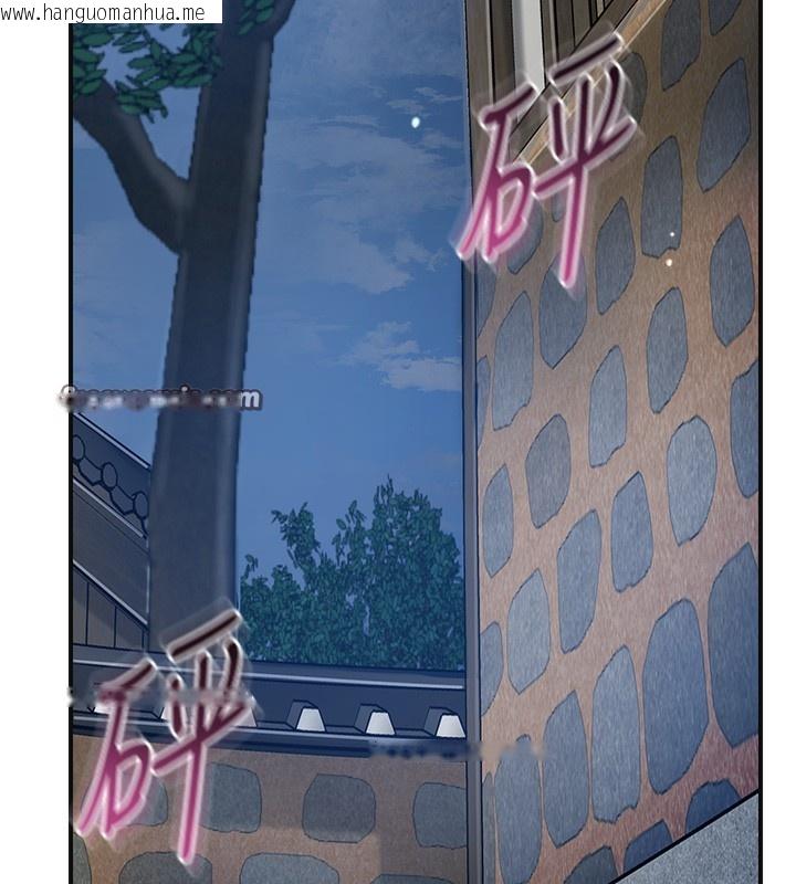 韩国漫画花容湿色:取花点韩漫_花容湿色:取花点-第54话-今天怎么比较爽?在线免费阅读-韩国漫画-第56张图片