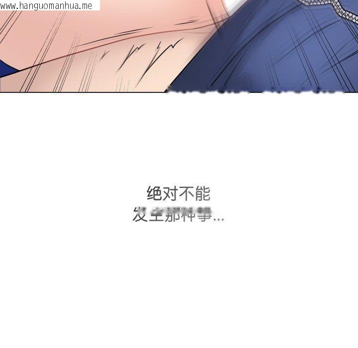 韩国漫画最后的冲刺韩漫_最后的冲刺-第14话在线免费阅读-韩国漫画-第186张图片
