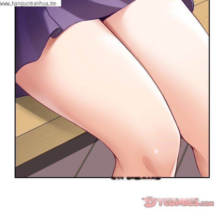 韩国漫画极乐之神韩漫_极乐之神-第48话在线免费阅读-韩国漫画-第88张图片