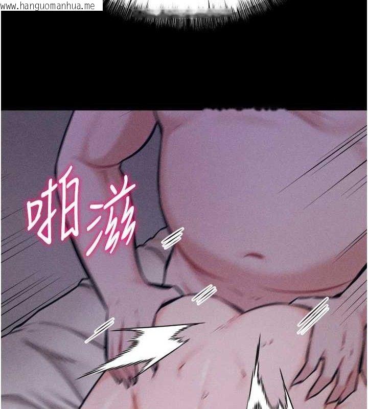 韩国漫画选手村:母猪调教韩漫_选手村:母猪调教-第30话-妳跟那些烂货完全不一样在线免费阅读-韩国漫画-第81张图片
