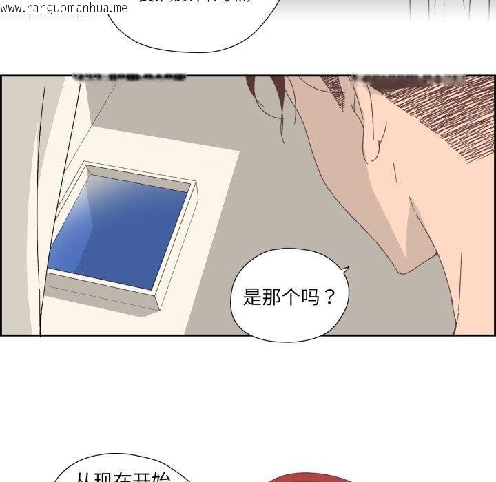 韩国漫画纯洁之罪韩漫_纯洁之罪-第8话在线免费阅读-韩国漫画-第21张图片