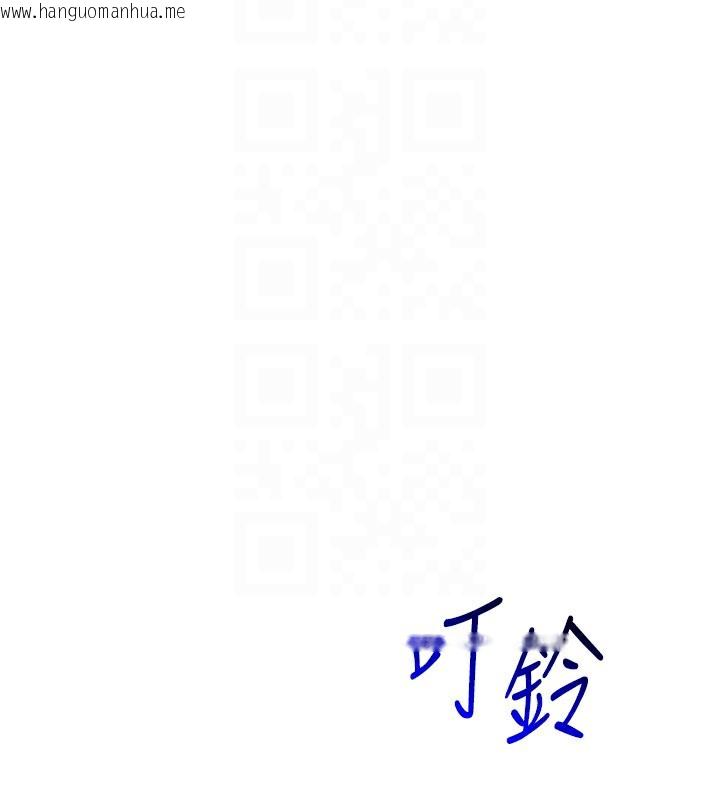 韩国漫画Set-up!排球少女韩漫_Set-up!排球少女-第51话-妳明明也很想要吧?在线免费阅读-韩国漫画-第119张图片
