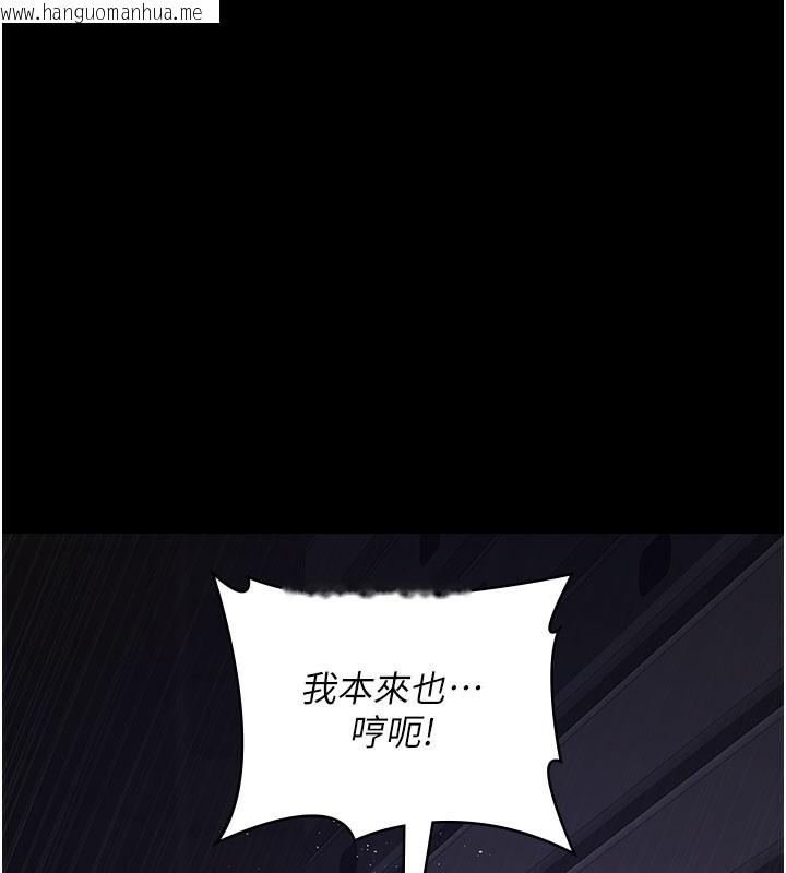韩国漫画夜间诊疗室韩漫_夜间诊疗室-第108话-失格的妻子在线免费阅读-韩国漫画-第23张图片