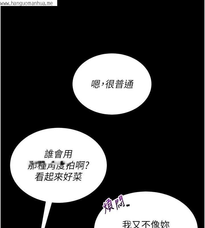 韩国漫画网红女老师韩漫_网红女老师-第19话-吃醋的单恋女在线免费阅读-韩国漫画-第69张图片