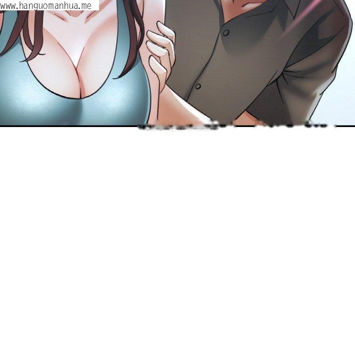 韩国漫画已嫁人的她韩漫_已嫁人的她-第31话在线免费阅读-韩国漫画-第145张图片