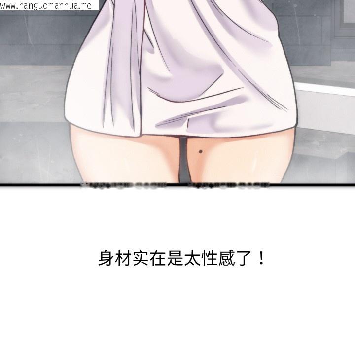 韩国漫画少爷的替身韩漫_少爷的替身-第1话在线免费阅读-韩国漫画-第220张图片