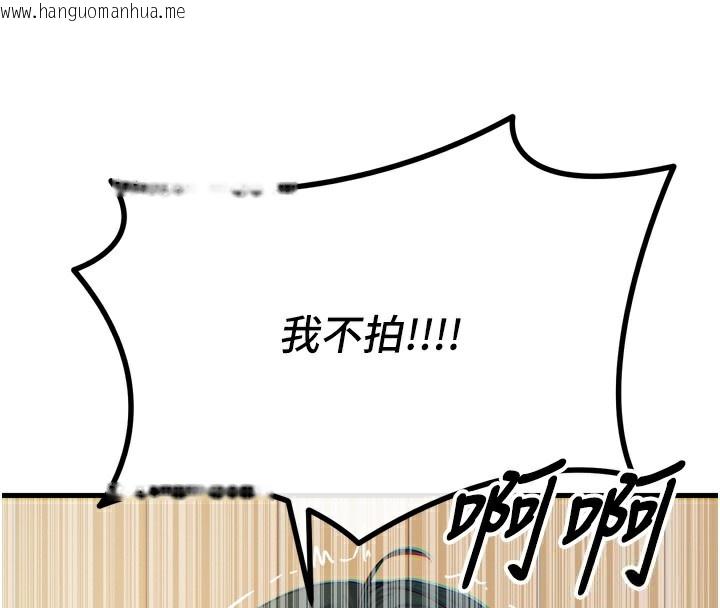 韩国漫画恶次人生韩漫_恶次人生-第27话-忍住不高潮的对决在线免费阅读-韩国漫画-第136张图片