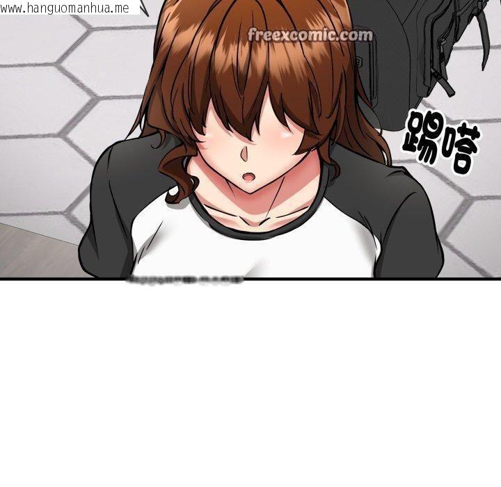 韩国漫画新都市外卖员韩漫_新都市外卖员-第50话在线免费阅读-韩国漫画-第140张图片