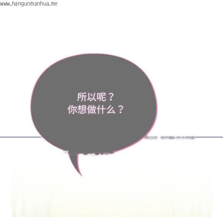 韩国漫画傻瓜病毒韩漫_傻瓜病毒-第26话在线免费阅读-韩国漫画-第26张图片