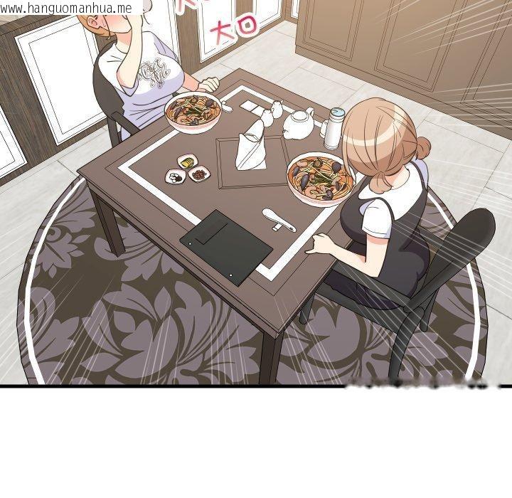 韩国漫画难缠姐妹偏要和我同居韩漫_难缠姐妹偏要和我同居-第48话在线免费阅读-韩国漫画-第15张图片