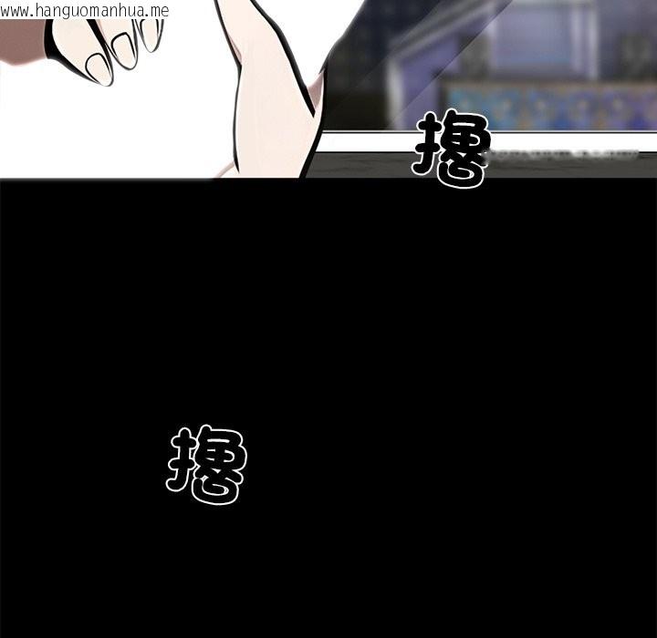 韩国漫画黑道X上班族/我身体里的那个家伙韩漫_黑道X上班族/我身体里的那个家伙-第5话在线免费阅读-韩国漫画-第83张图片