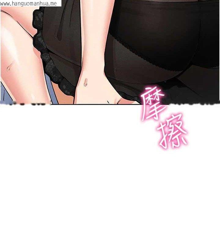 韩国漫画我的掌上明珠韩漫_我的掌上明珠-第12话-闺房彻夜激战在线免费阅读-韩国漫画-第45张图片