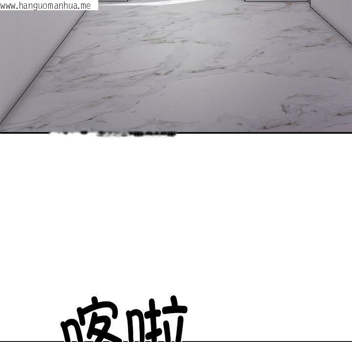 韩国漫画财阀家的女婿韩漫_财阀家的女婿-第32话在线免费阅读-韩国漫画-第133张图片