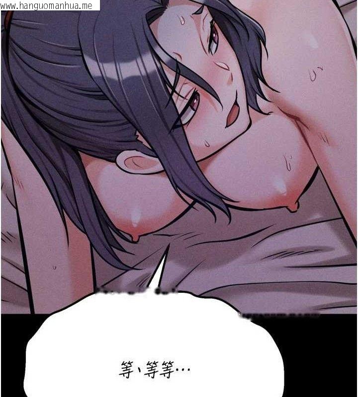 韩国漫画选手村:母猪调教韩漫_选手村:母猪调教-第29话-被夺走的第一次在线免费阅读-韩国漫画-第186张图片