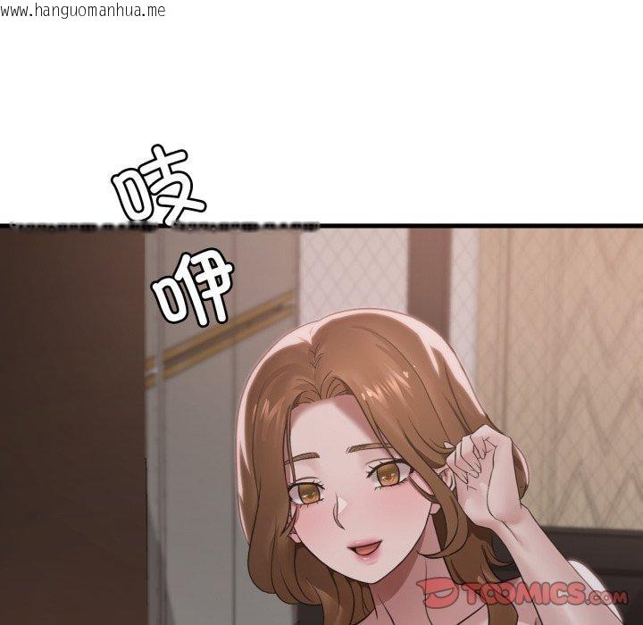 韩国漫画想要拥有她/渴望占有她韩漫_想要拥有她/渴望占有她-第66话在线免费阅读-韩国漫画-第129张图片