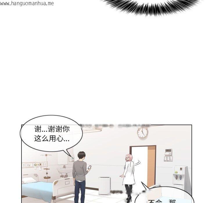 韩国漫画轻触!-解除封印韩漫_轻触!-解除封印-第13话在线免费阅读-韩国漫画-第63张图片