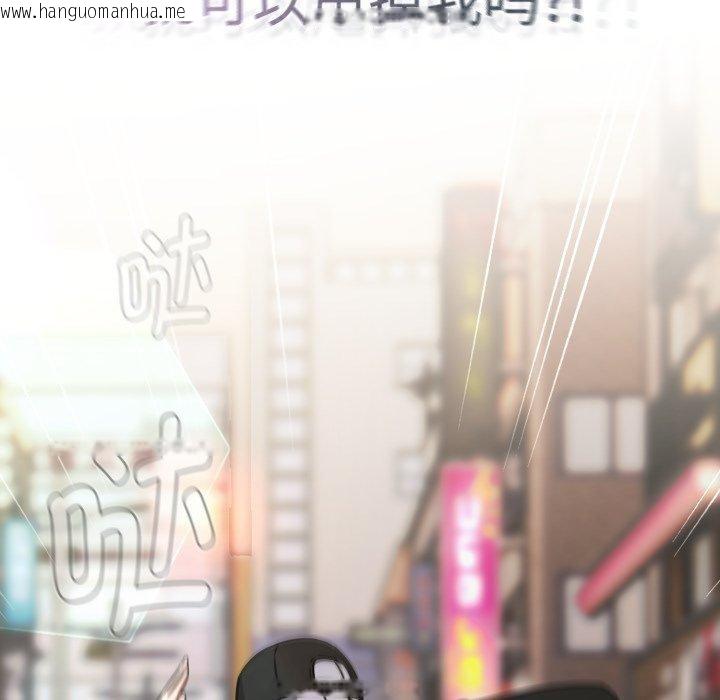 韩国漫画热情拳击馆韩漫_热情拳击馆-第24话在线免费阅读-韩国漫画-第123张图片