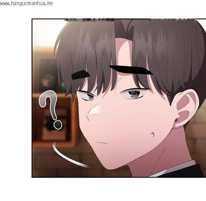 韩国漫画大企业里的小秘密/在大企业当废柴韩漫_大企业里的小秘密/在大企业当废柴-第41话在线免费阅读-韩国漫画-第90张图片