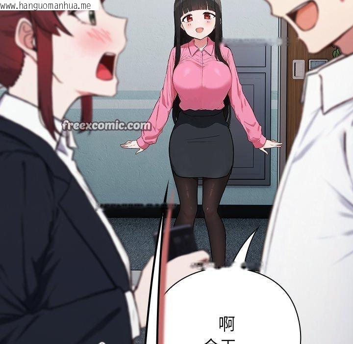 韩国漫画摸鱼生存指南韩漫_摸鱼生存指南-第4话在线免费阅读-韩国漫画-第126张图片