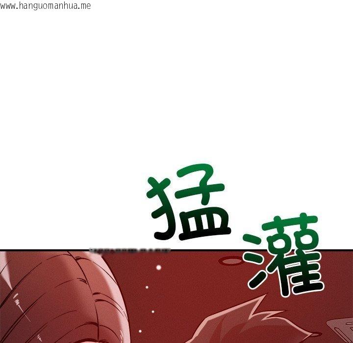 韩国漫画恋人未满韩漫_恋人未满-第53话在线免费阅读-韩国漫画-第55张图片